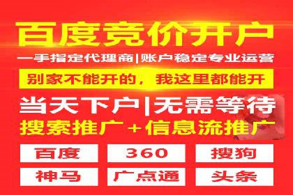优化sem账户托管，实现广告效果最大化