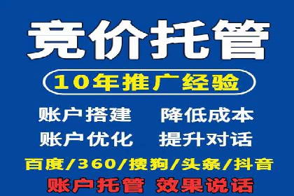 百度竞价开户的创意设计策略及经典案例分享
