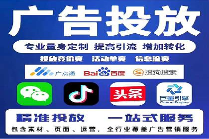 金融行业SEM推广的挑战与机遇