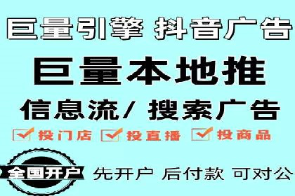 信息流大师在搜索引擎优化中的实践